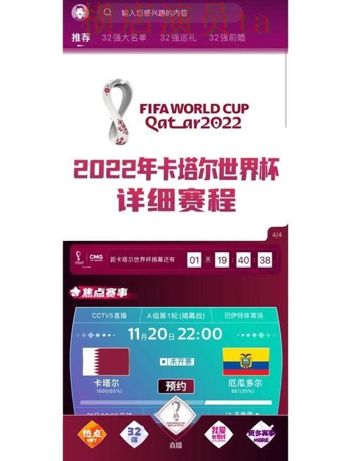 世界杯官方信息来临,世界杯买球网站安全入口与平台选择汇总 世界杯官方信息来临,世界杯买球网站安全入口与平台选择汇总