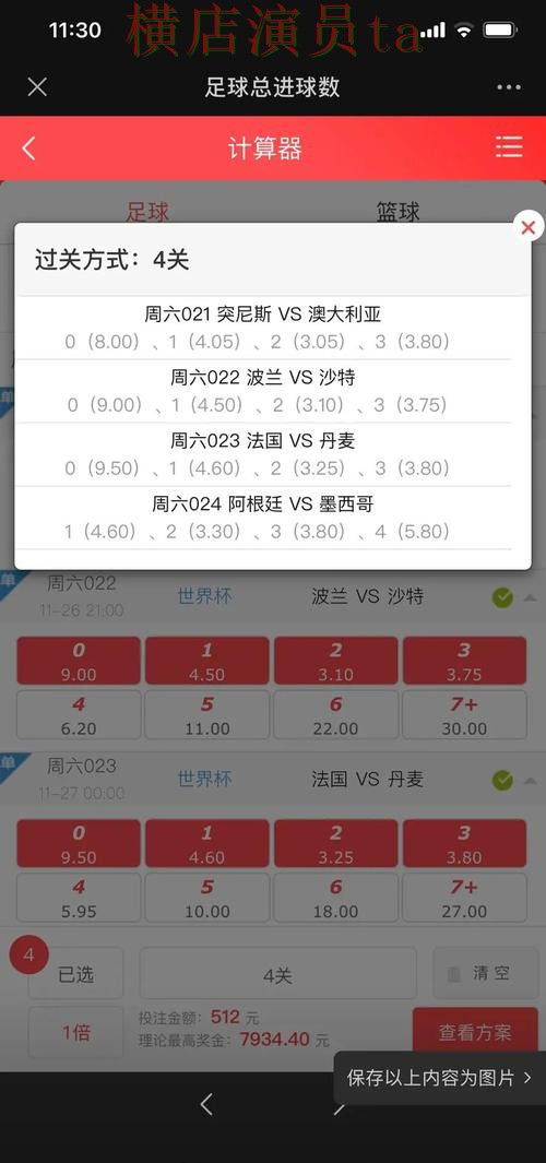 世界杯直播背景下的世界杯投注网站大全整理与用户反馈 世界杯直播背景下的世界杯投注网站大全整理与用户反馈
