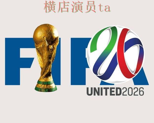 世界杯竞猜网站精选合集:覆盖速度测试与入口方式 - FIFA World Cup 2026 世界杯竞猜网站精选合集:覆盖速度测试与入口方式 - FIFA World Cup 2026