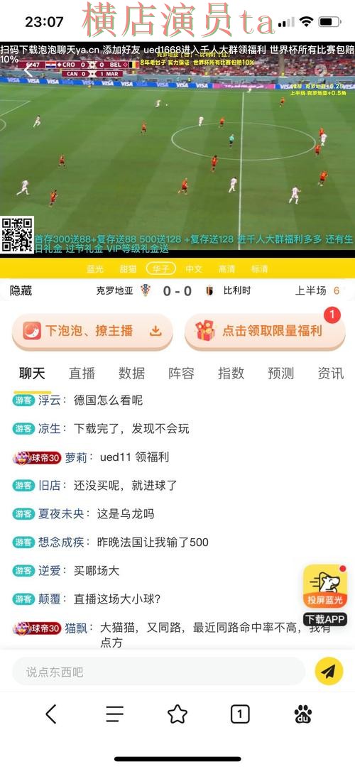 整理世界杯投注网站大全：从平台排行到使用全流程解析 - 世界杯直播